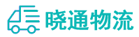 长沙到枣庄物流公司